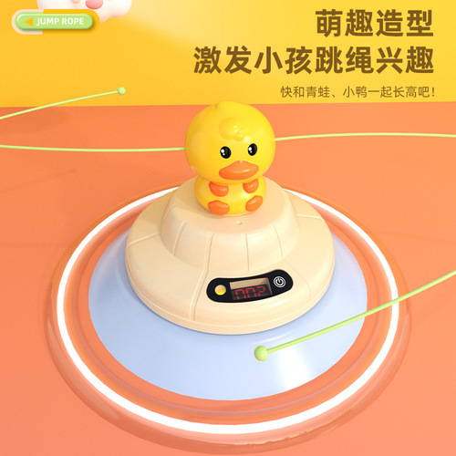 Intelligent electric rope skipping machine, fully automatic electronic counting, multi-person children's fun skipping rope, one-button remote control, lazy exercise