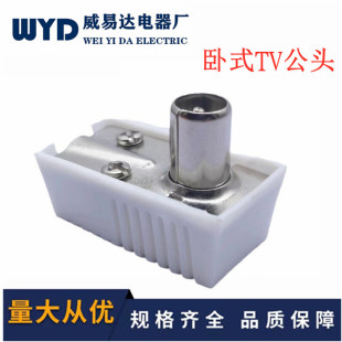 ����TV���^ RF���^/�֘�����/90���쾀���^ TV ҕ�l���l�����^