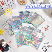 镭射半透明吧唧炫彩防静电自封袋饰品收纳包装袋速卖通亚马逊包邮