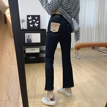泽黛佳伊  四面弹高腰显瘦微喇牛仔裤女秋季裤子九分修身喇叭裤