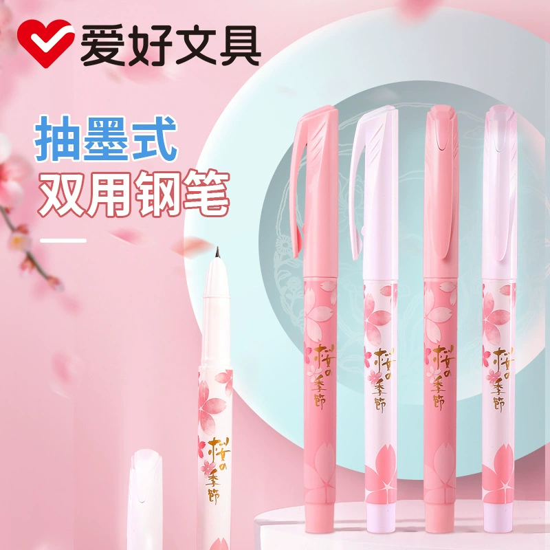 爱好 Stationery, pen, calligraphy, ink for students