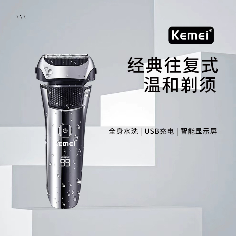 Afeitadora eléctrica Kemei modelo transfronterizo KM-8512, recortadora de barba para hombre de doble cabezal recíproco, resistente al agua.