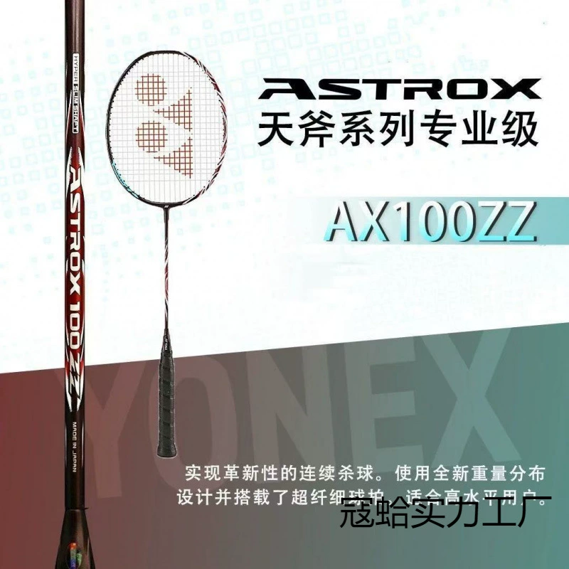 New Ukes Sky Ax 100zz/99Pro Navy Высокая эластичность атаки удар карбоновые волокна фунты по желанию
