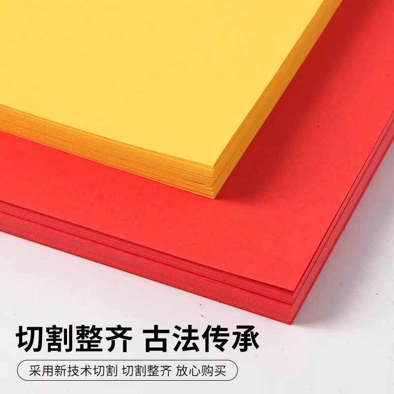 宇投道用品符画黄纸多种尺寸黄表纸双面黄纸加厚不渗墨朱砂液写字|undefined