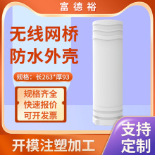 5.8G300M�o���W���⚤ ƽ���쾀ap�W���⚤��ˮ ��ӮaƷ�⚤2.4G