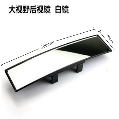 Car Rearview Mirror widened Car mirror