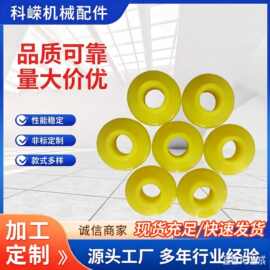 聚氨酯弹性垫牛筋弹性圈橡胶缓冲垫圈柱销减震垫圈聚氨酯异形件