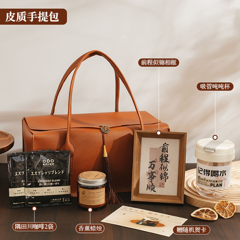 公司商务礼品实用可定礼盒送员工客户咖啡机生日礼物教师节伴手礼|undefined