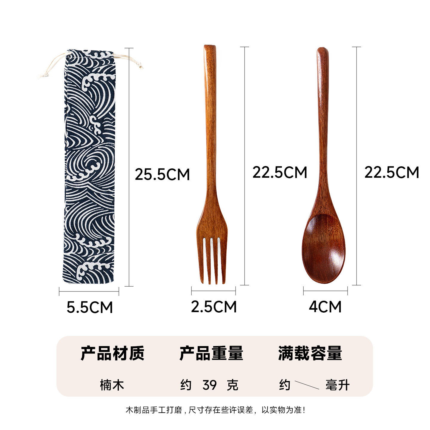 Mo Ming estilo japonés 22,5 cm palillos de madera tenedor cuchara juego de tres piezas palillos domésticos de cocina bolsa de tela de almacenamiento de alambre de red image 28