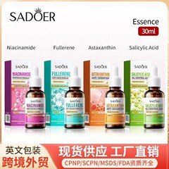 国境を越えた貿易 SADOER ナイアシンアミドそばかす防止と美白エッセンス 水分補給、保湿、若返りエッセンス