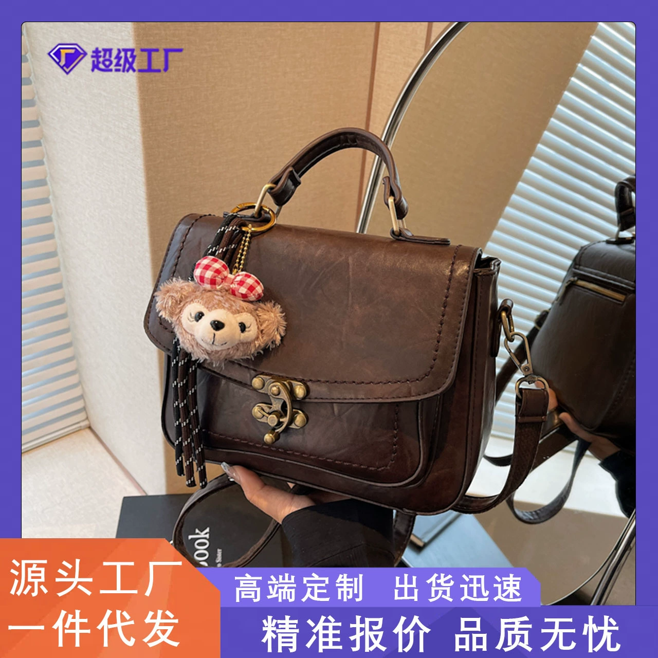 Ретро премиальная сенсорная сумка женская 2025 новая минималистская модная маленькая квадратная сумка корейская версия нишевой тенденции дикая сумка через плечо