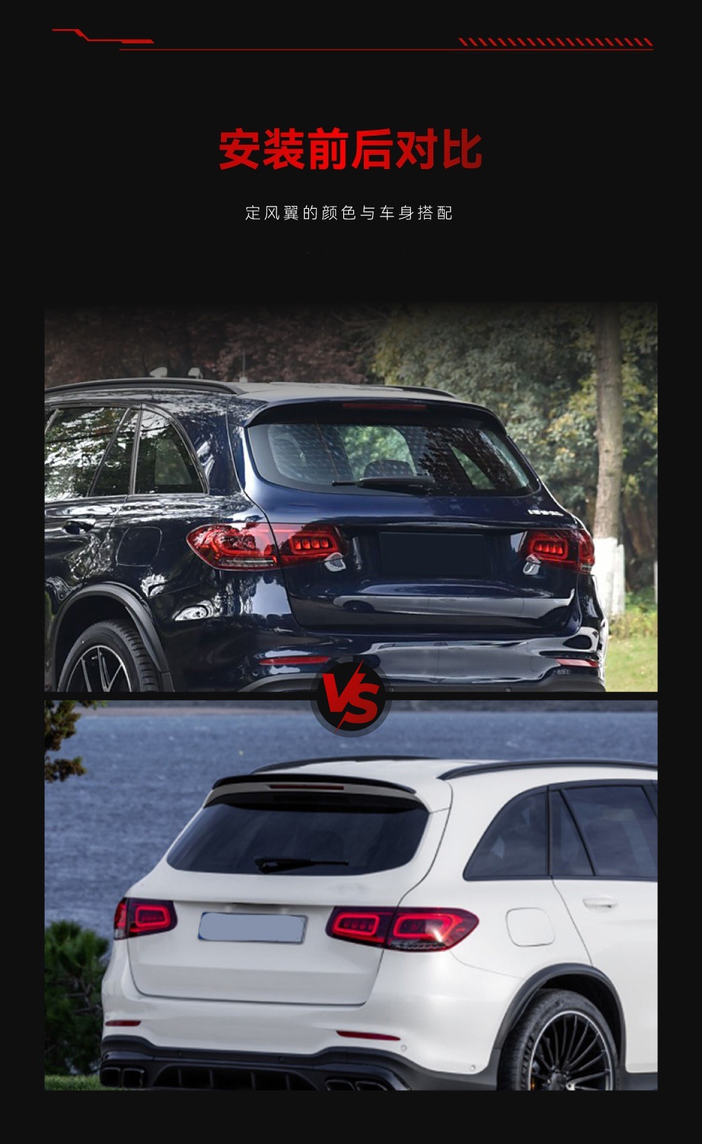 Applicable to 2016-2022 Mercedes-Benz glc x253 glc200 glc43 glc63 amg tail top wing modification