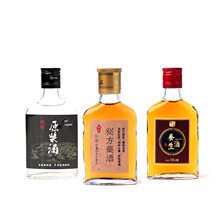 密封125ml保健玻璃酒瓶二两小酒瓶养生玻璃瓶自酿玛卡酒瓶空瓶子