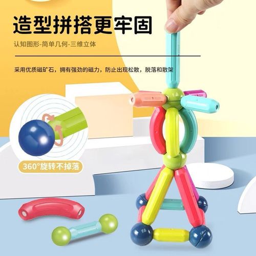 Cross-border educational variety strong magnetic stick colorful early education kindergarten children assembly magnet magnetic building block toys