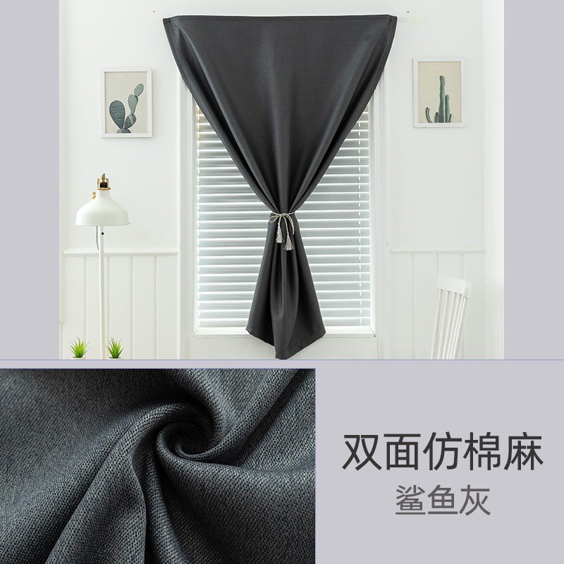 Amazon transfronterizo sombreado completo cortina de Velcro instalación sin perforaciones tela de sombrilla autoadhesiva producto terminado entrega de una pieza