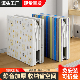 Folding Bed Sheets for Single Household Simple Bed Office Nap Dormitory Nap Crib Rental House Adult Iron Bed