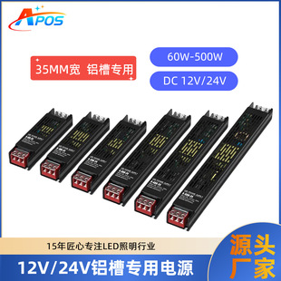 Cross-border special 220v to 12V power switch for LED lamp slot 12V lamp strip low voltage transformer