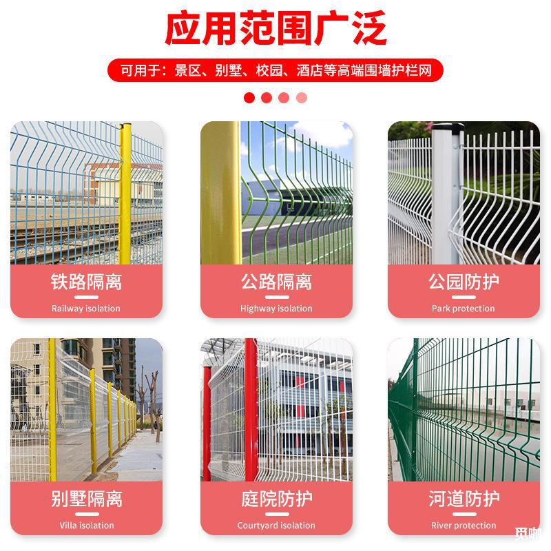 三角折弯护栏网院墙隔离网 浸塑加粗铁丝网水库围栏 园林绿化护栏