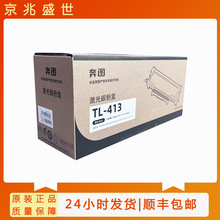 ����S ���m�ñ��DP3305DN���÷ۺ�ī��̼��TL-413���Ĺļ��׼ӷ�