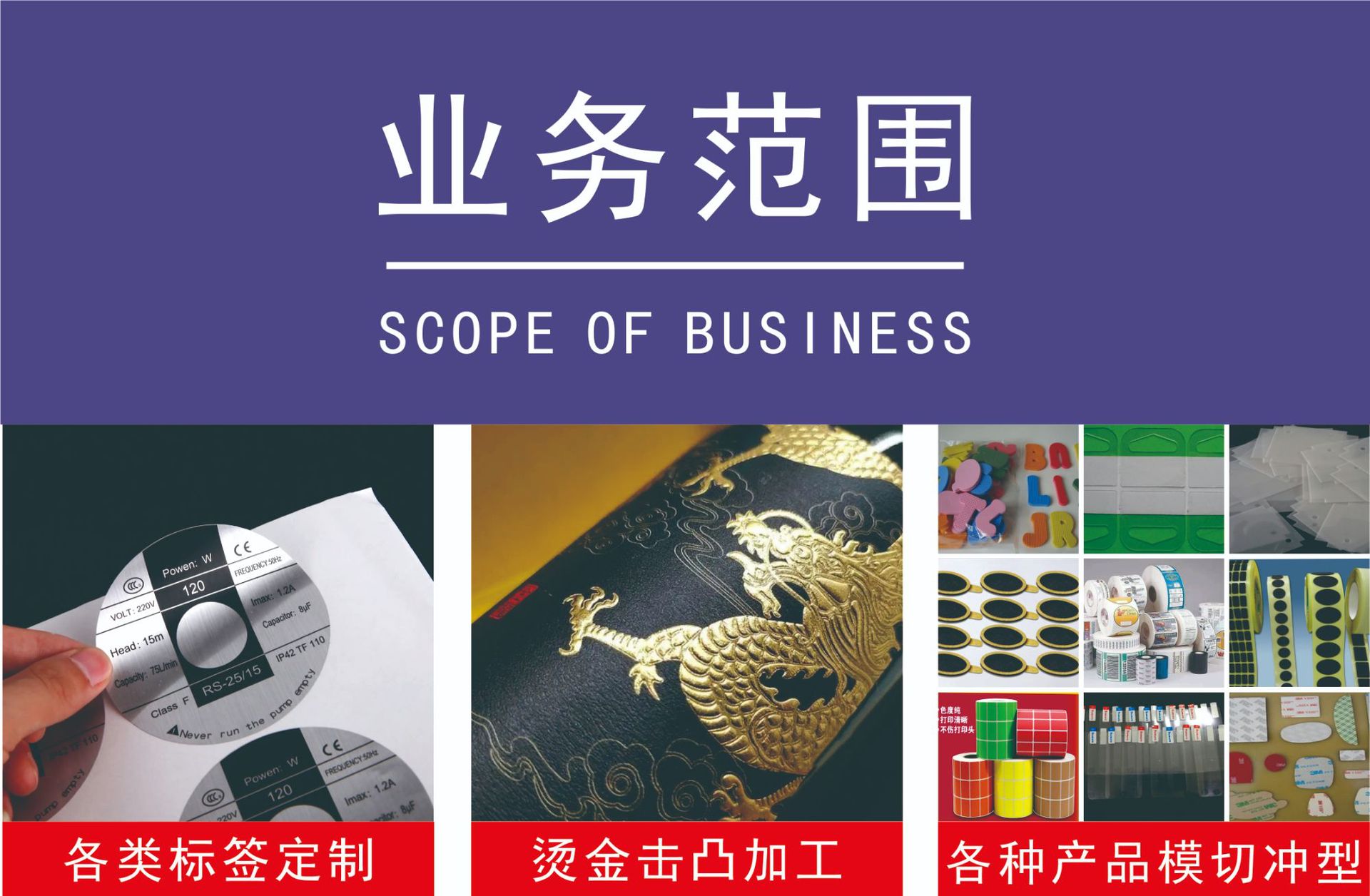 德恒印刷商品详情页配图-02