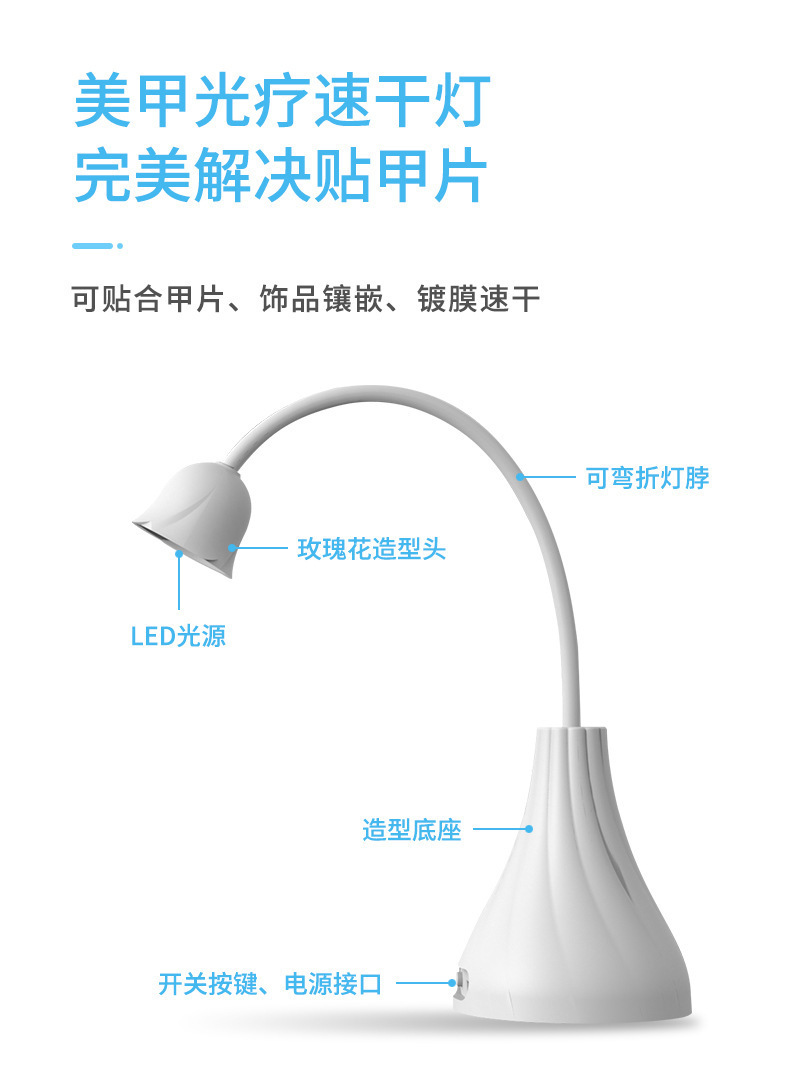 玫瑰花美甲光疗机速干店专用指甲油胶烤灯led照灯烘干机家用工具