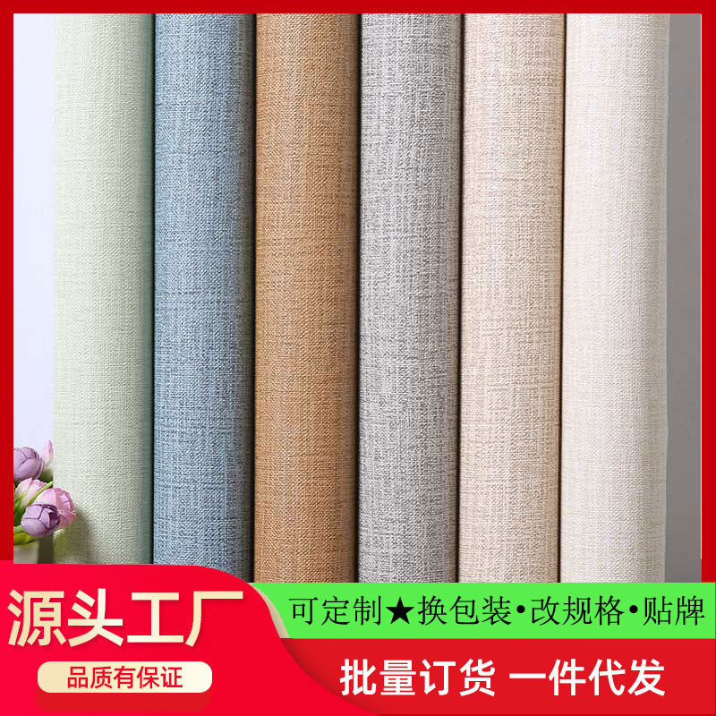Wholesale Simple Pure Color Self -adhesive Incarnar Wallpaper…