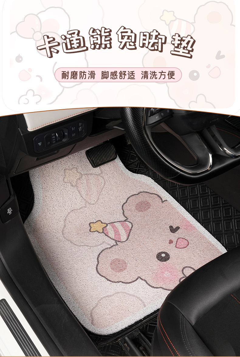 Blue Rain Silk Circle Car Floor Mats Cute Cartoon Car Wear-Resistant Easy Care Protective Mat Single Piece Car Floor Mats Wholesale