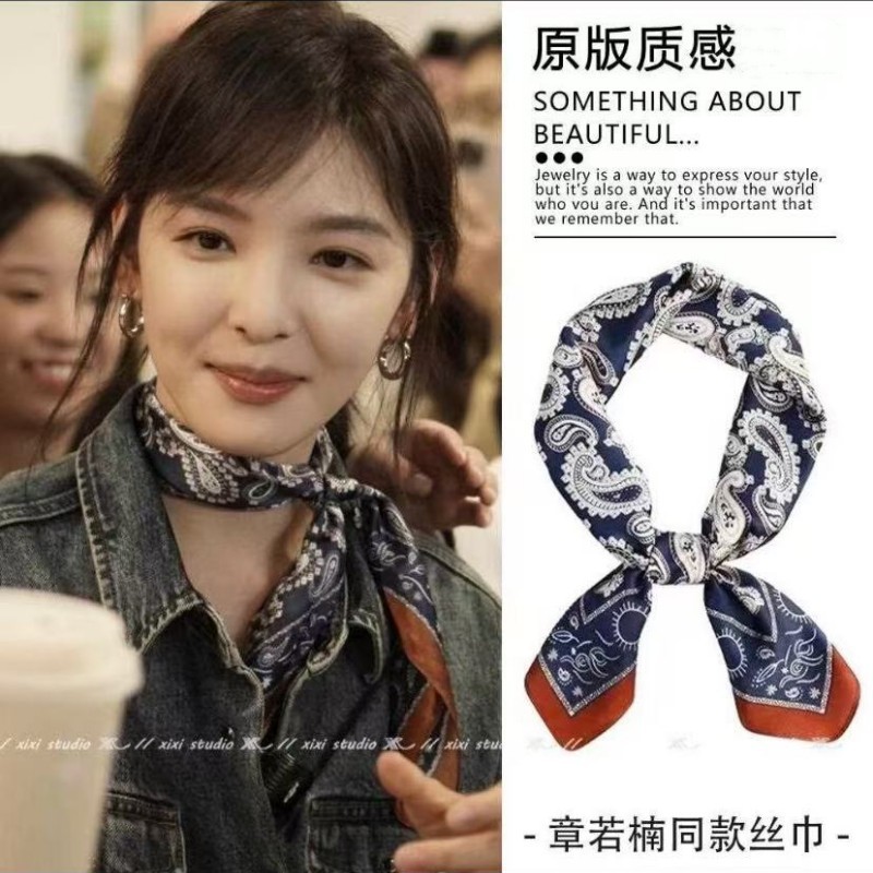 韓国カシューナッツスカーフ女性の正方形スカーフヒョウ柄スカーフ模擬シルクスカーフエレガントでファッショナブルな四季クロスボーダープリントスカーフ|undefined