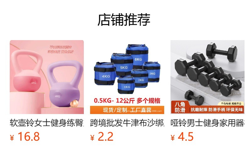 Dumbbell Women's Fitness Equipment Home Rubber-coated Men's Children's Arm Muscle Training Kettlebell Yoga Mini Dumbbell Set Combo