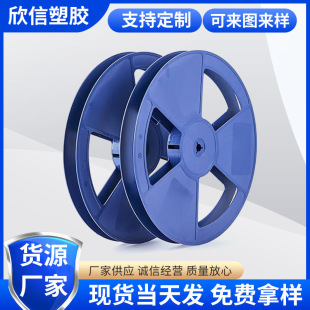 生产供应7/13/15/22寸胶盘宽8-88mm包装卷盘电子元器件载带一体盘-阿里巴巴
