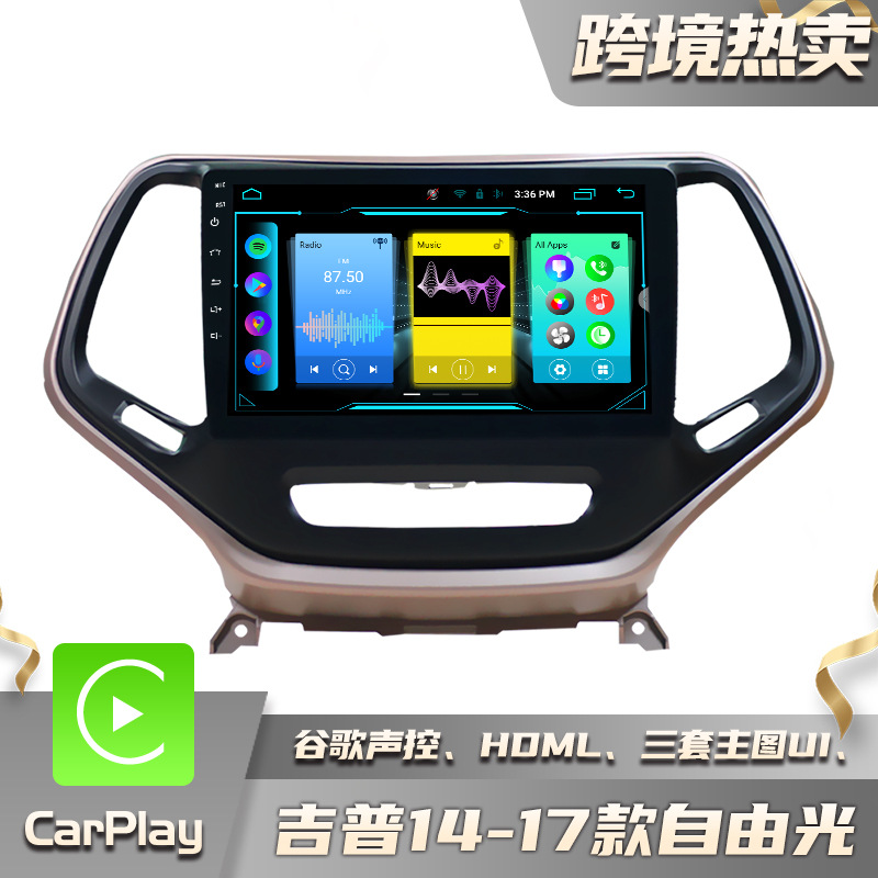 Aplicable a la serie Jeep coche Android reproductor de navegación GPS 2 + 32 incorporado carplay Auto 8 núcleo