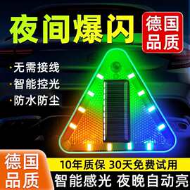 后尾灯边灯挂车汽车免接线货车警示爆闪灯防雾示廓灯后杠车厢示宽
