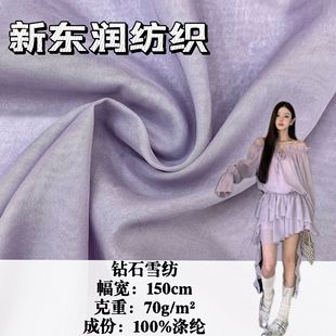 �ʯѩ��70g ����΢͸�W���]����z���� �����r�h���Y������