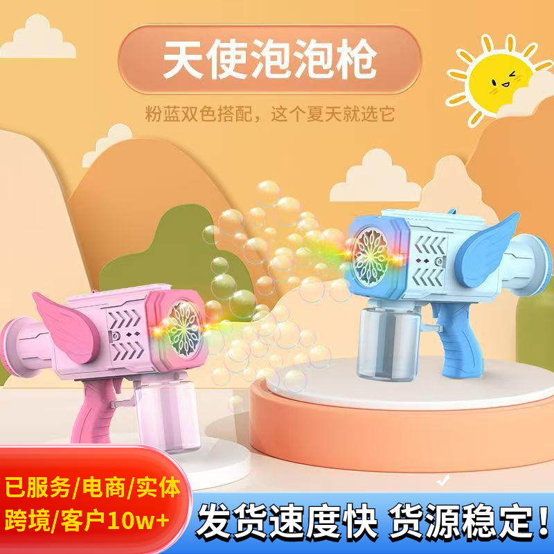lightweight handheld bubble machine