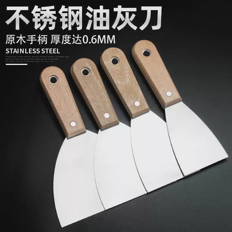 Cuchillo de cemento de acero inoxidable cuchillo de limpieza cuchillo de pared de costura cuchillo de raspado herramientas de pintura