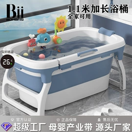 婴儿浴盆;儿童座便器;泡脚盆沐浴桶