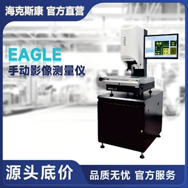 工业扫描仪;三坐标测量机;影像仪