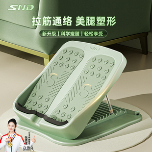 Stretch plate inclined pedal calf stretcher lean leg sports stretch artifact standing fitness leg pressure auxiliary equipment