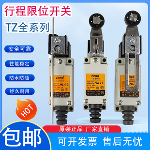 Ll Stroke Tz-8108 8104 8111 8107 8112 8169 8122 8166 816