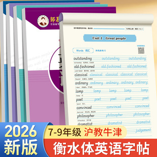 �uĽ��2026�°����ţ����ˮ�wӢ�Z�n��ͬ�������֌��w������