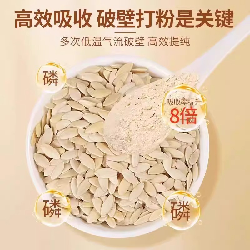 北京銅仁堂高カルシウムキュウリ種子食物繊維粉末缶詰食事代替粉末工場直販卸売配送|undefined
