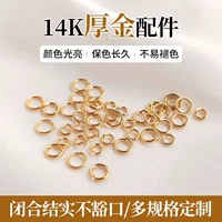 Кольца для украшений и модных аксессуаров, ожерелье и браслет, аксессуар ручной работы, 14 карат, золотой цвет, DIY