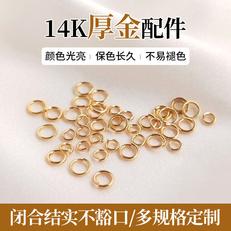 14K Gold-Filled Color-Preserving Open Ring Necklace Bracelet Ending Connecting Ring Handmade DIY Jewelry Accessories O Ring Connecting Ring 14K Gold-Filled Color-Preserving Open Ring Necklace Bracelet Ending Connecting Ring Handmade DIY Jewelry Accessories O Ring Connecting Ring