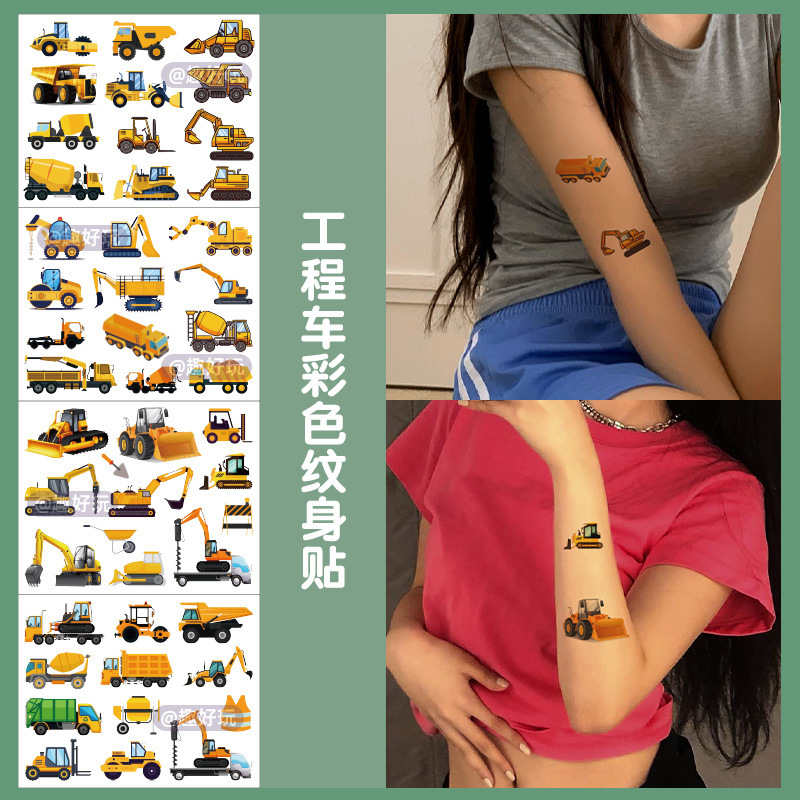 Color Engineering Vehicle Tattoo Sticker Children Cartoon Excavator Temporary Waterproof Sweat Arm Face Sticker Cross Border Tattoo Color Engineering Vehicle Tattoo Sticker Children Cartoon Excavator Temporary Waterproof Sweat Arm Face Sticker Cross Border Tattoo