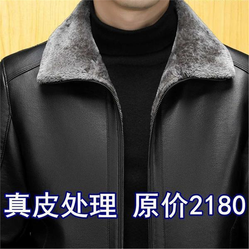 Fur Integrated High-End Lamb Velvet and Goatskin Pattern Winter Leather Jacket Thickeneded Genuine Leather Jacket Haining Fleece-Lined Men's Outerwear