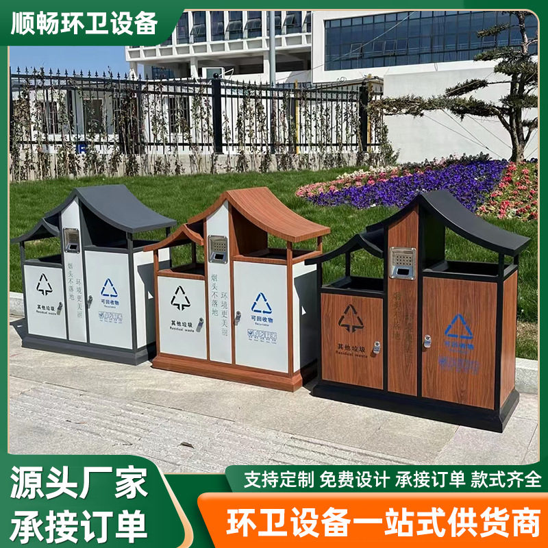 户外不锈钢分类垃圾桶小区物业环卫垃圾箱公园景区果皮箱厂家批发