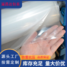 易PE点装袋易撕包装卷撕口袋床垫连连断包装袋点卷连平塑料袋卷断