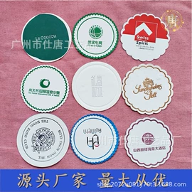 车挂;书签;餐垫、杯垫