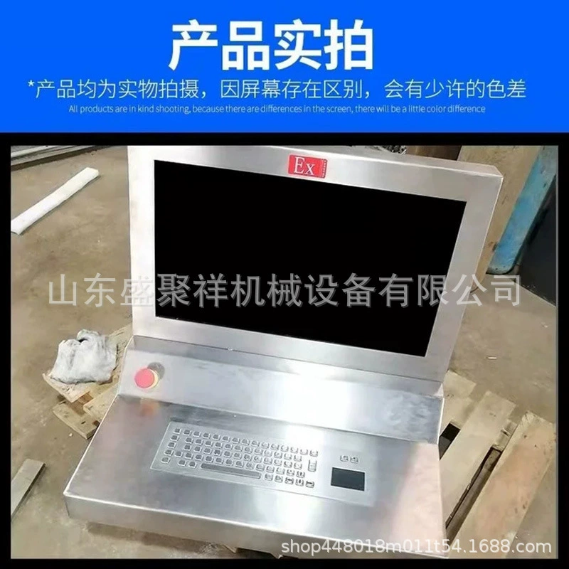 22inch Заводской взрывозащищенный компьютерный дисплей для мониторинга пыли, взрывозащищенный светодиодный дисплей, программируемый