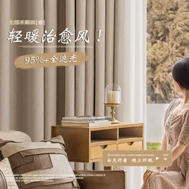 布艺窗帘;成品窗帘;布艺窗纱